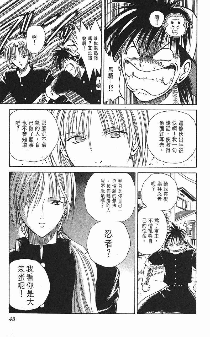 Page 41