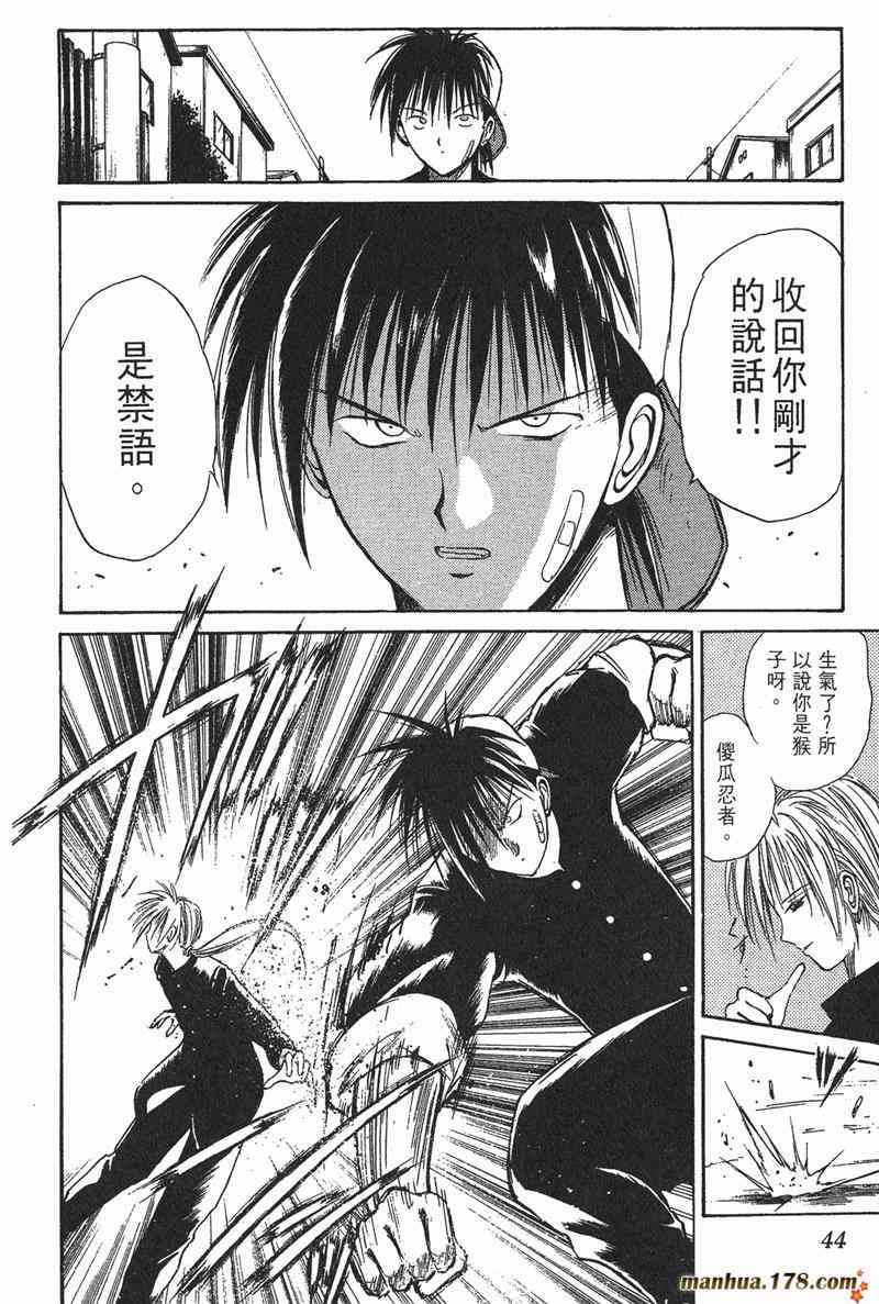 Page 42
