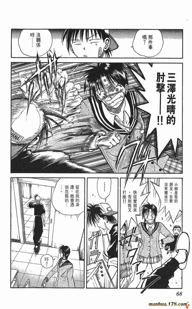 Page 66