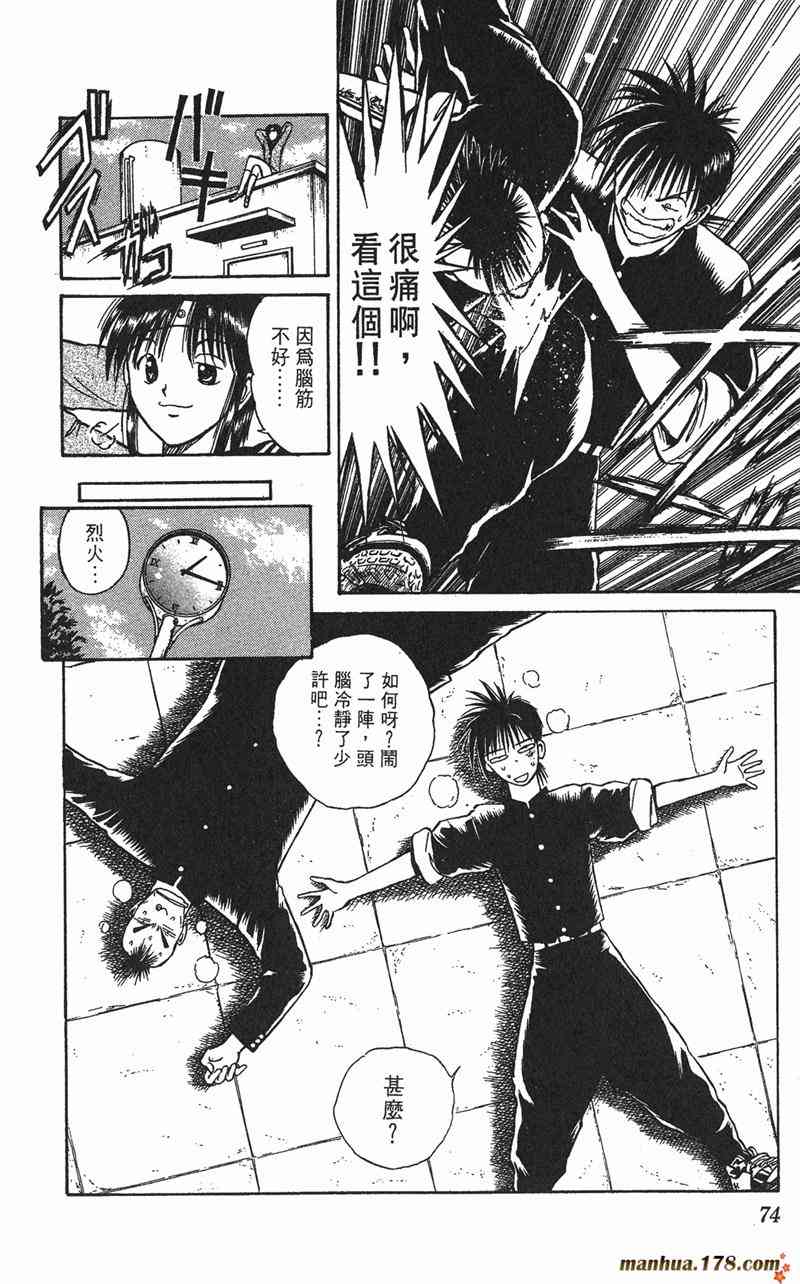 Page 72