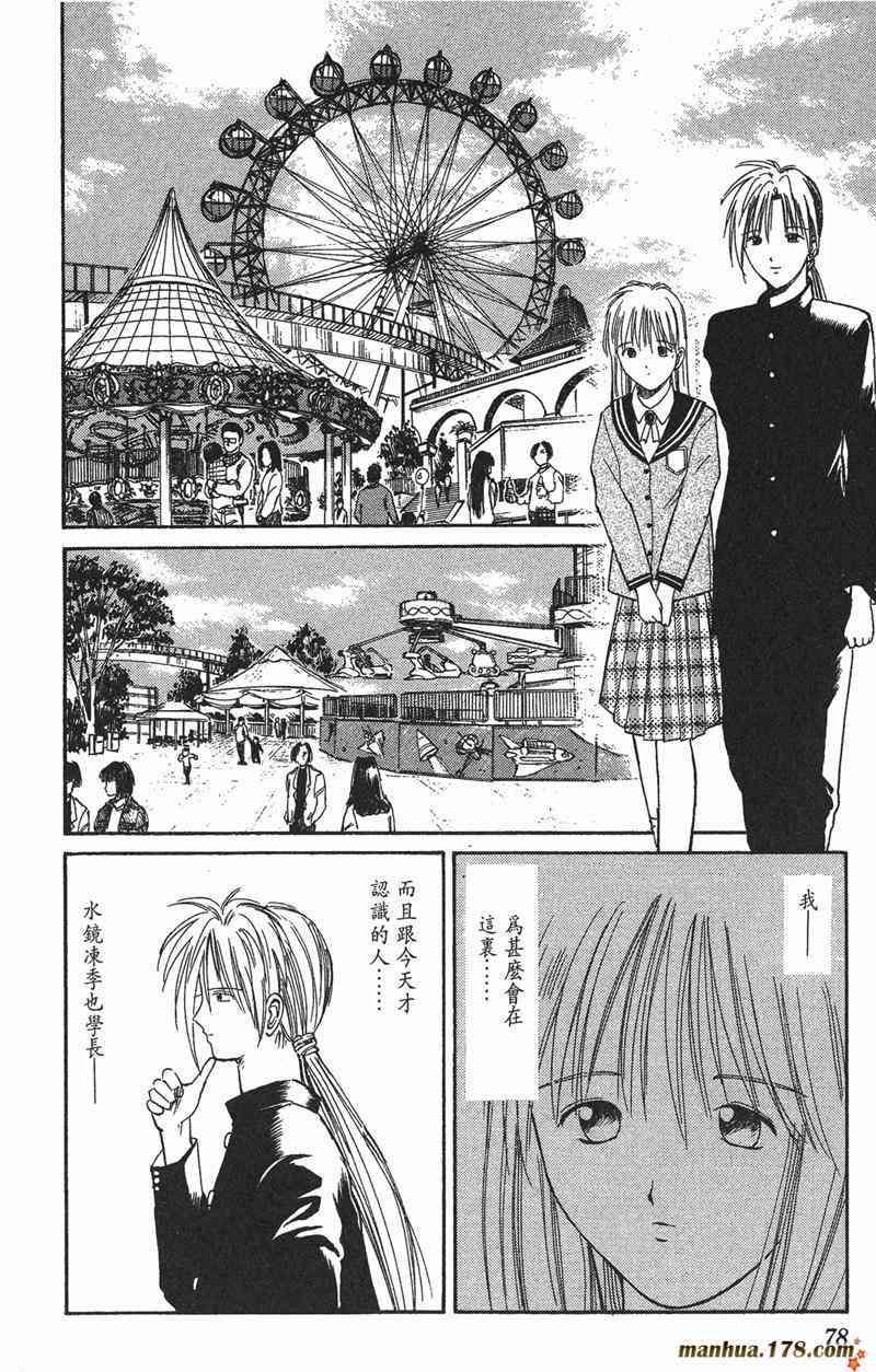 Page 76
