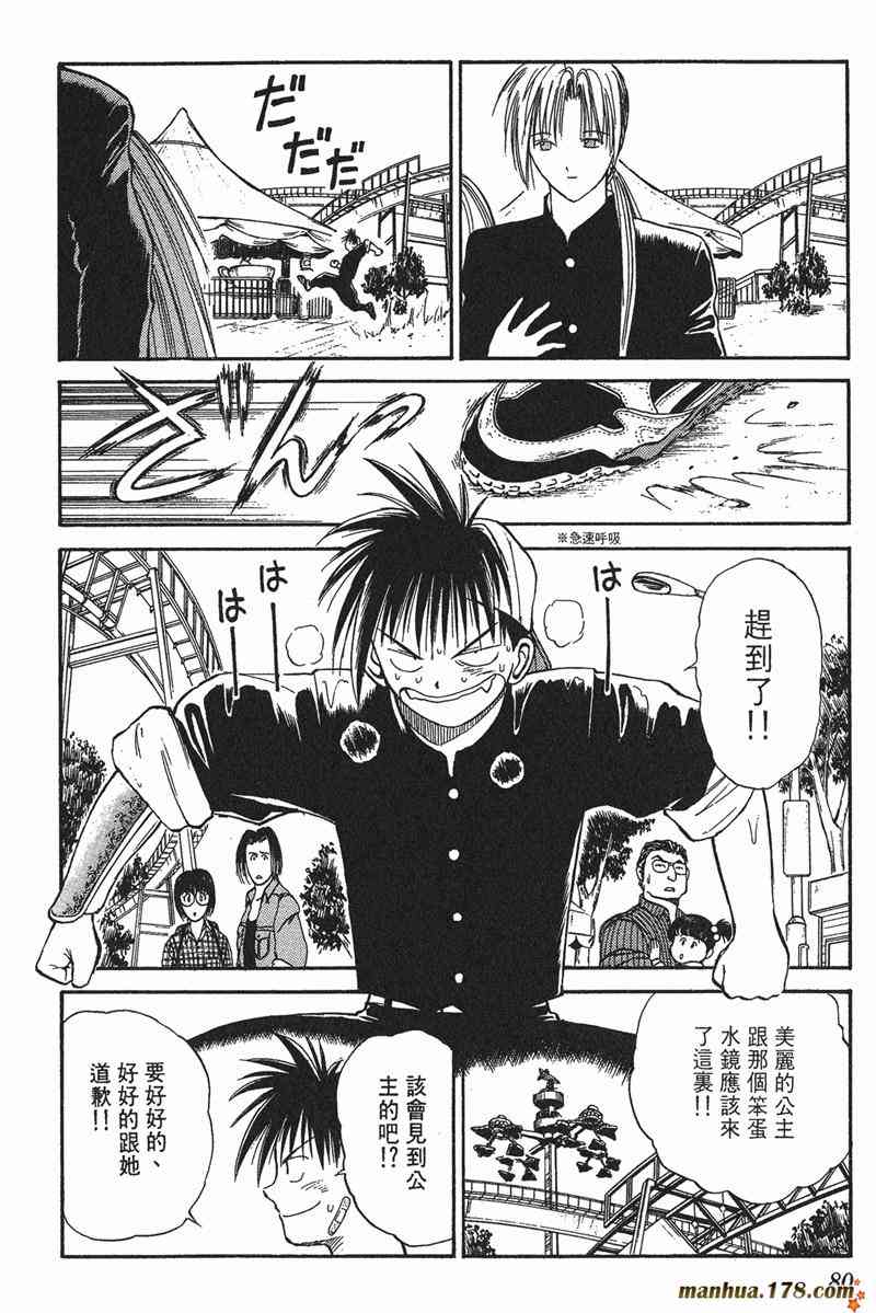 Page 78