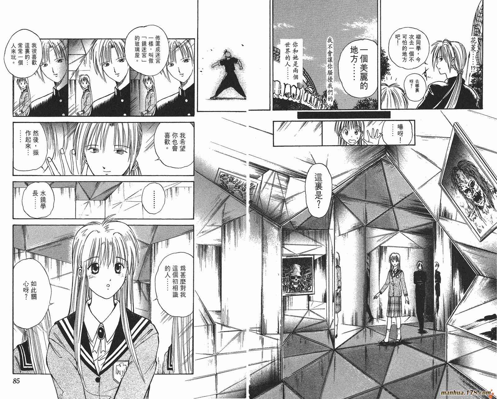 Page 82
