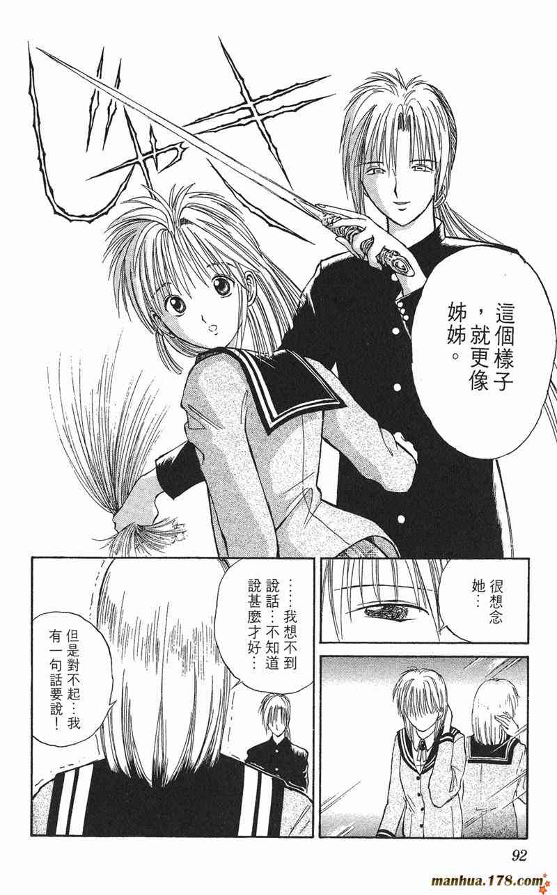 Page 89