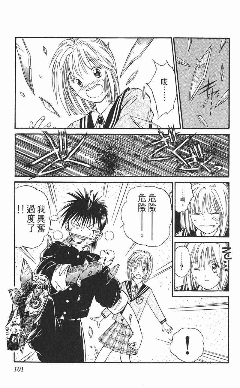 Page 98