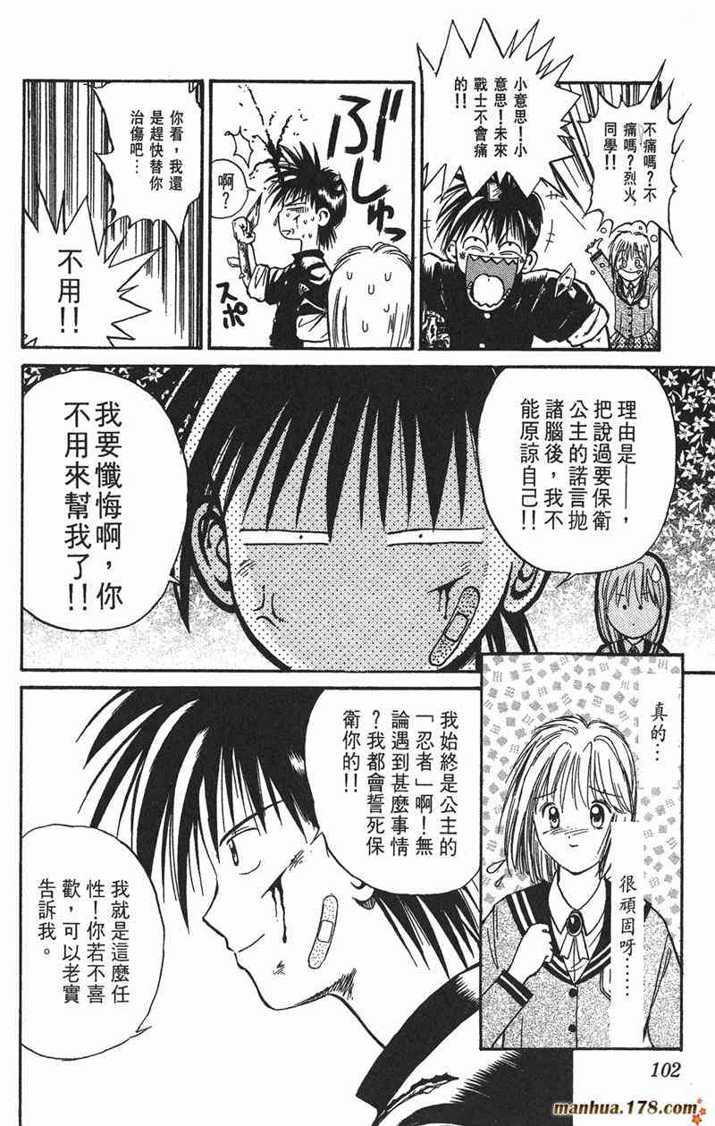 Page 99