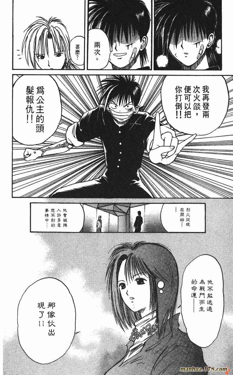 Page 107
