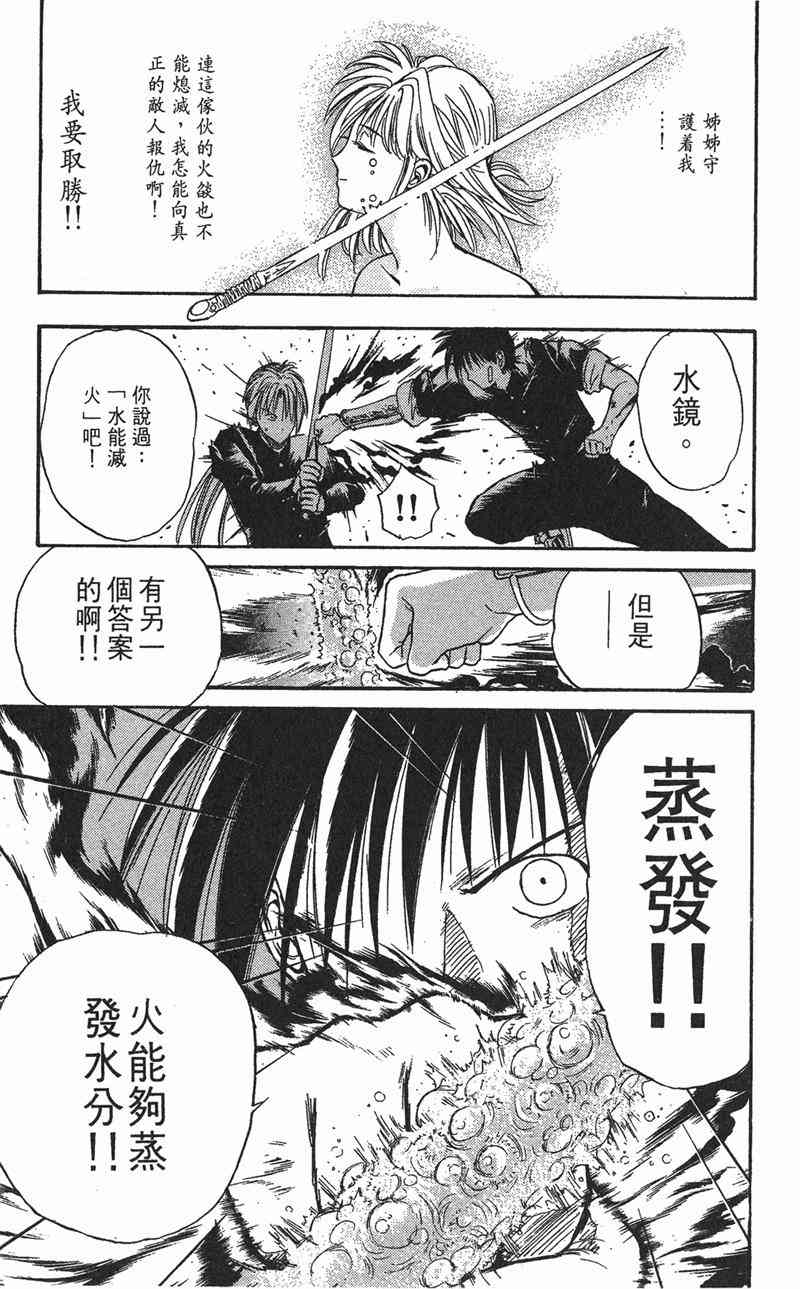 Page 123