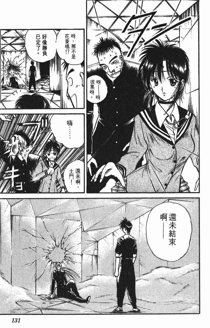 Page 127