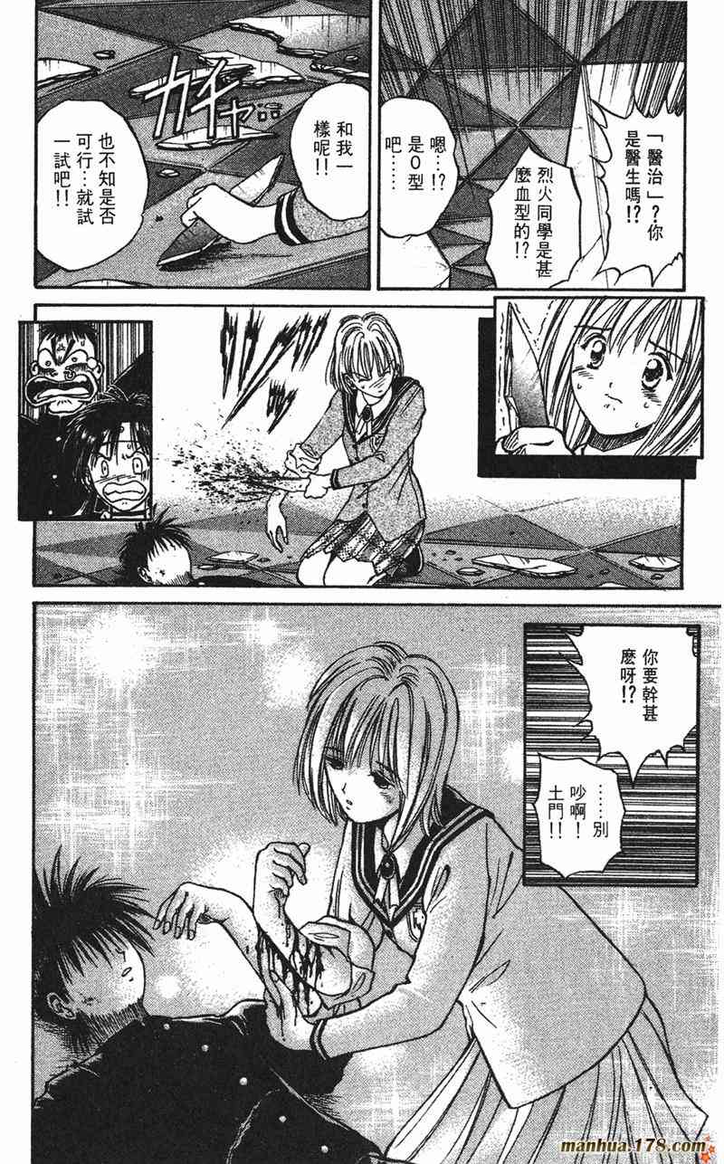 Page 134