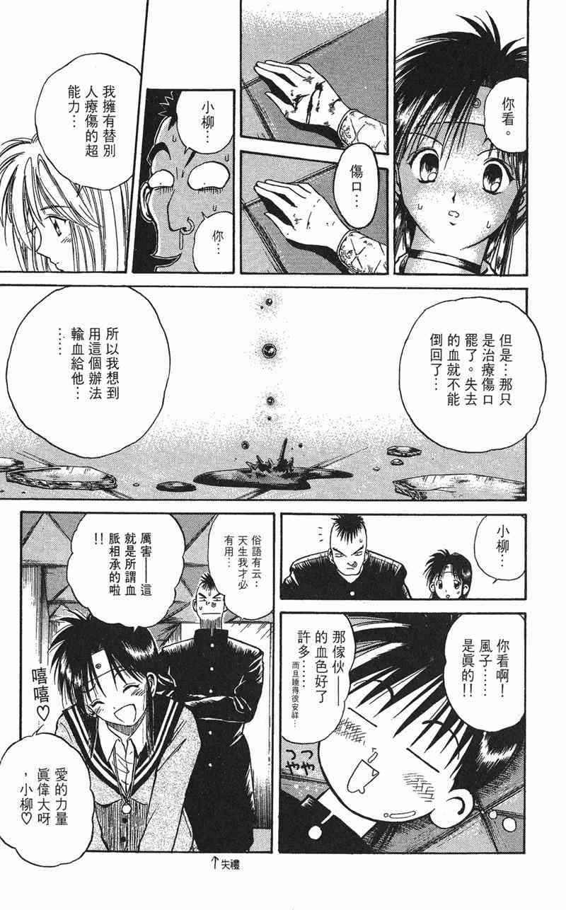 Page 135