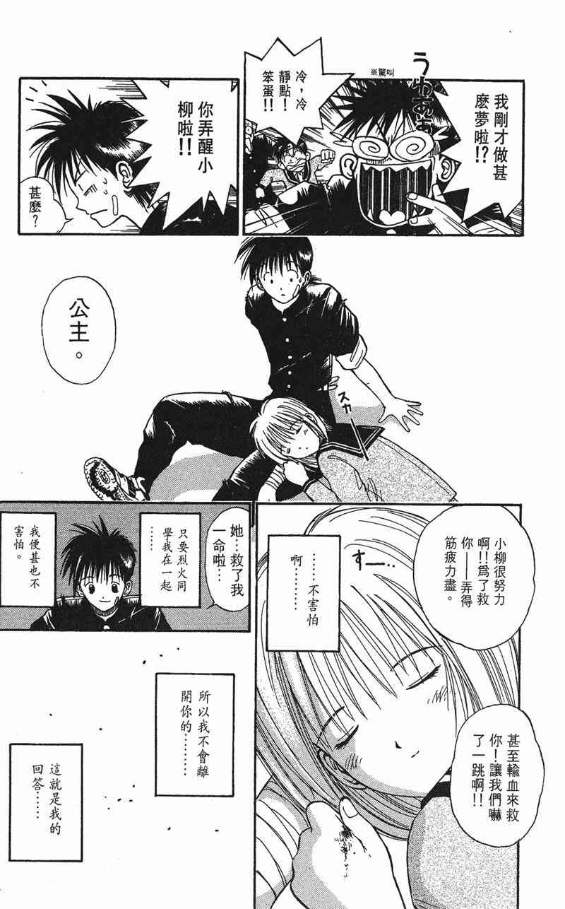 Page 139