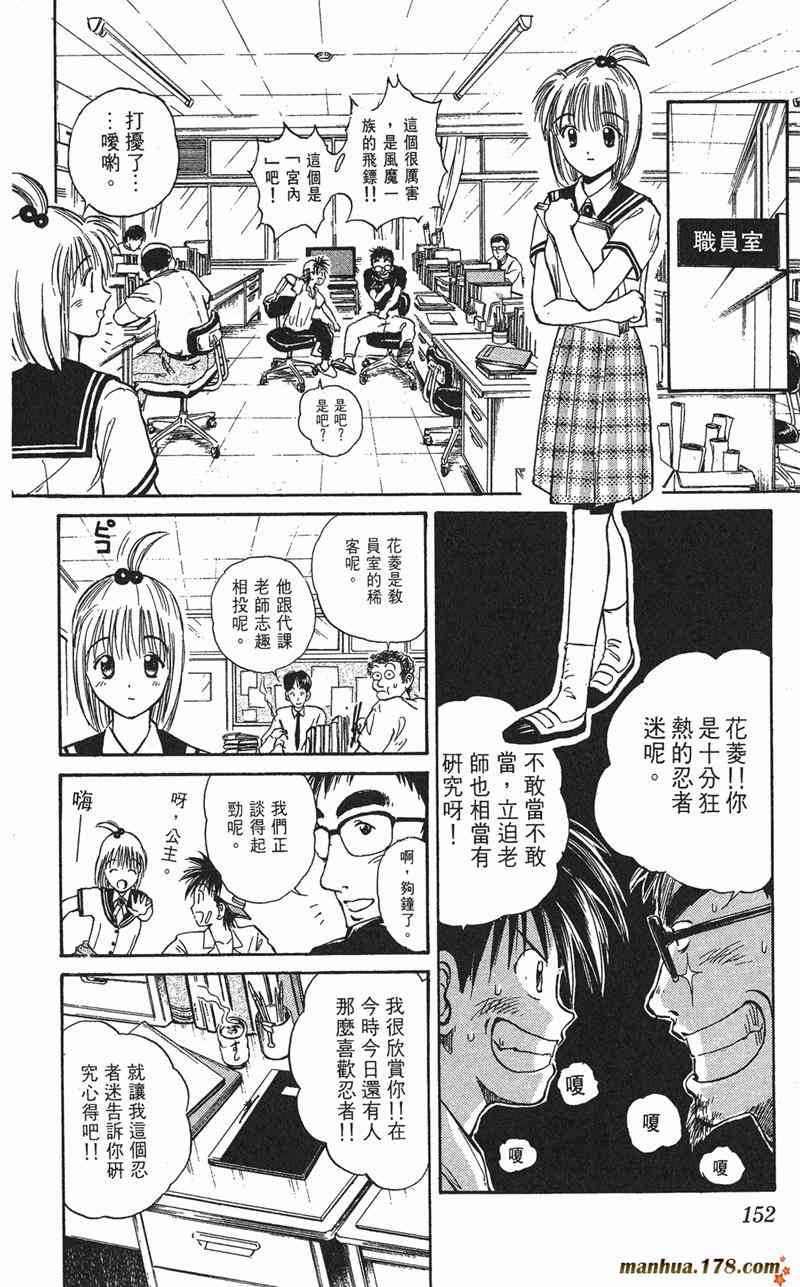 Page 148