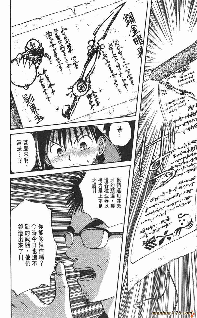 Page 154