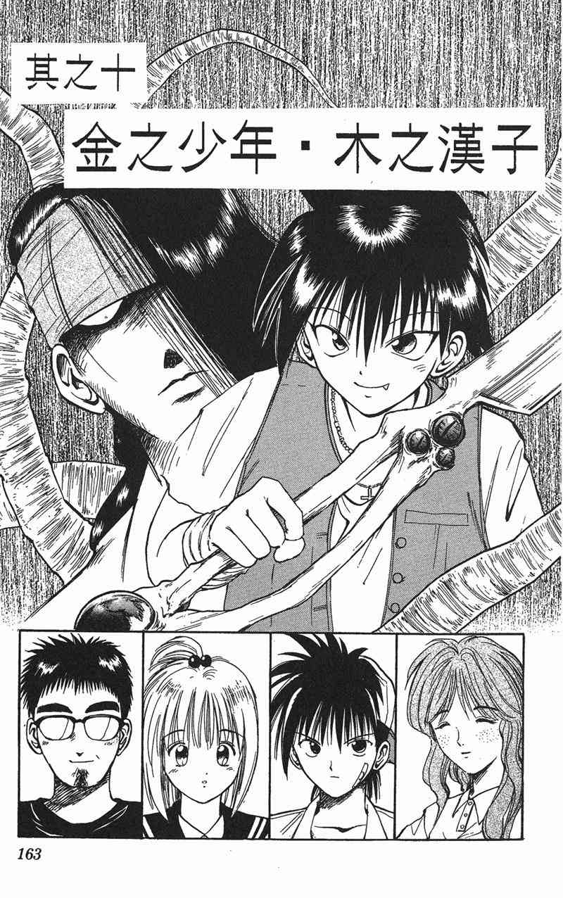 Page 159