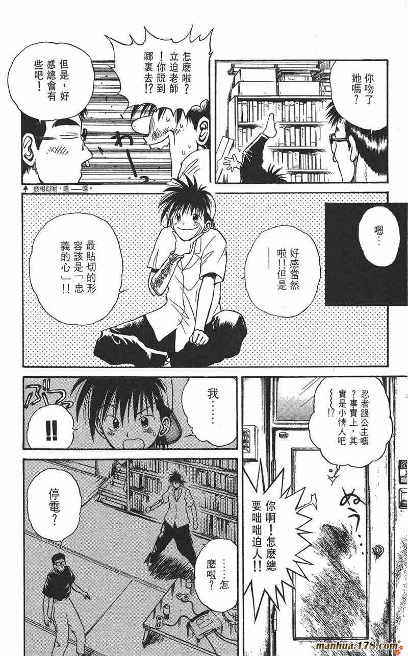 Page 162