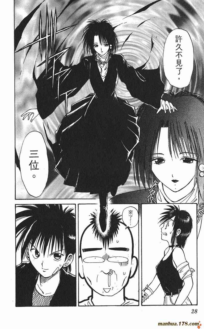 Page 27