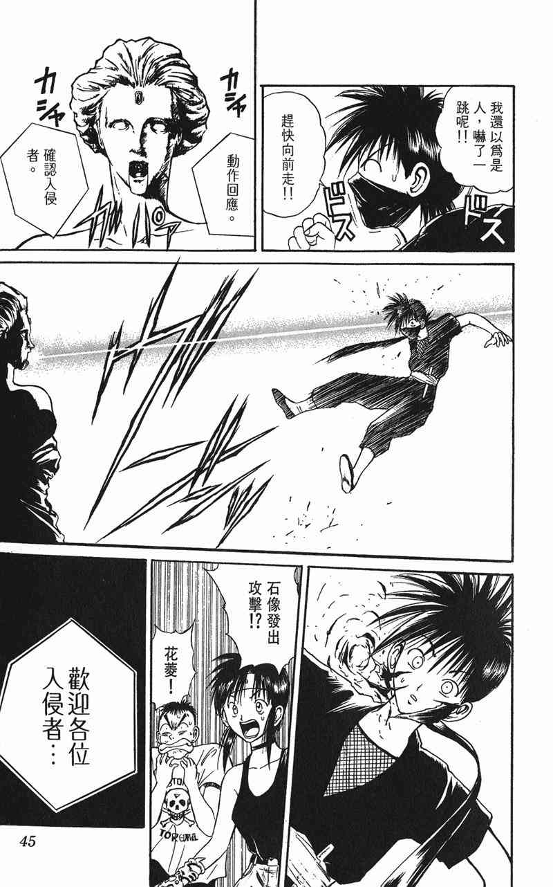 Page 44