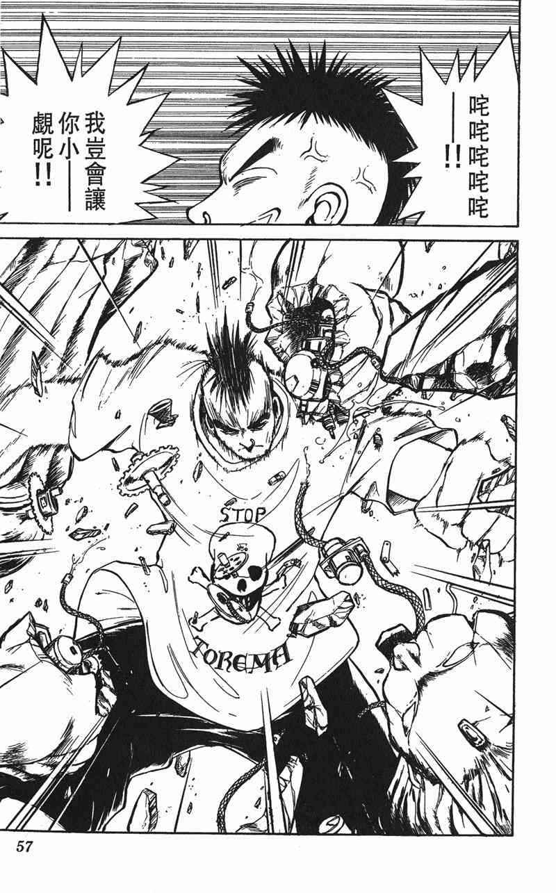 Page 56