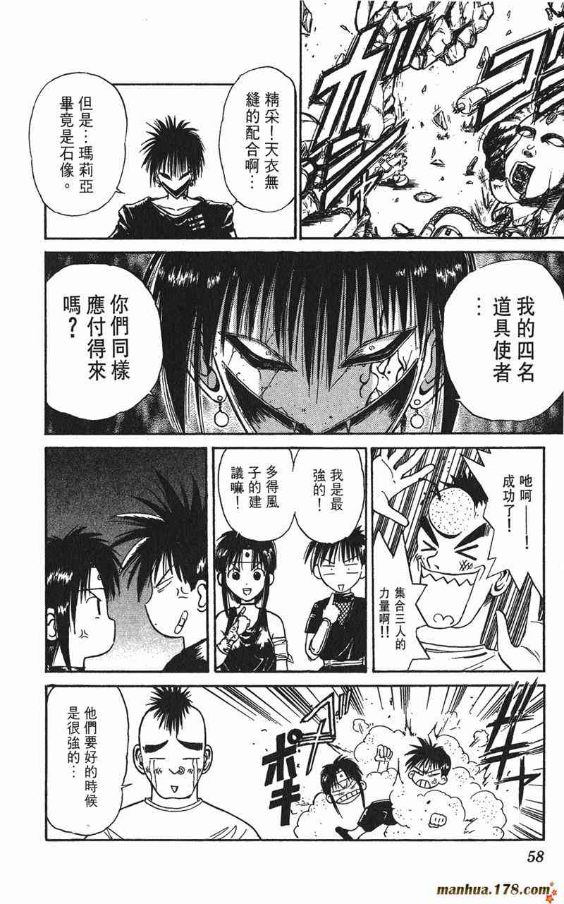 Page 57