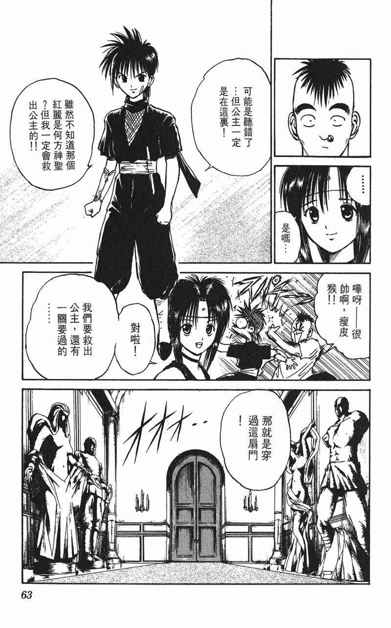 Page 62
