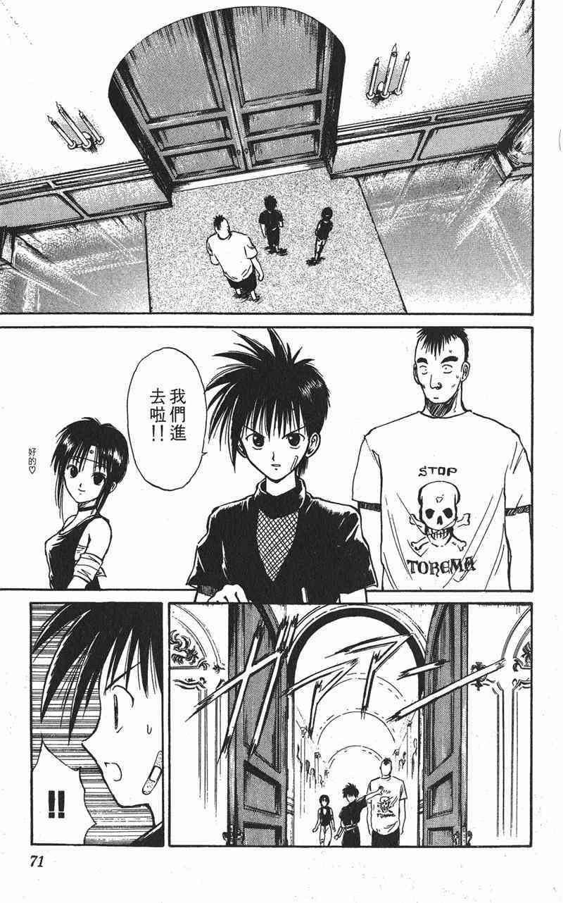 Page 70