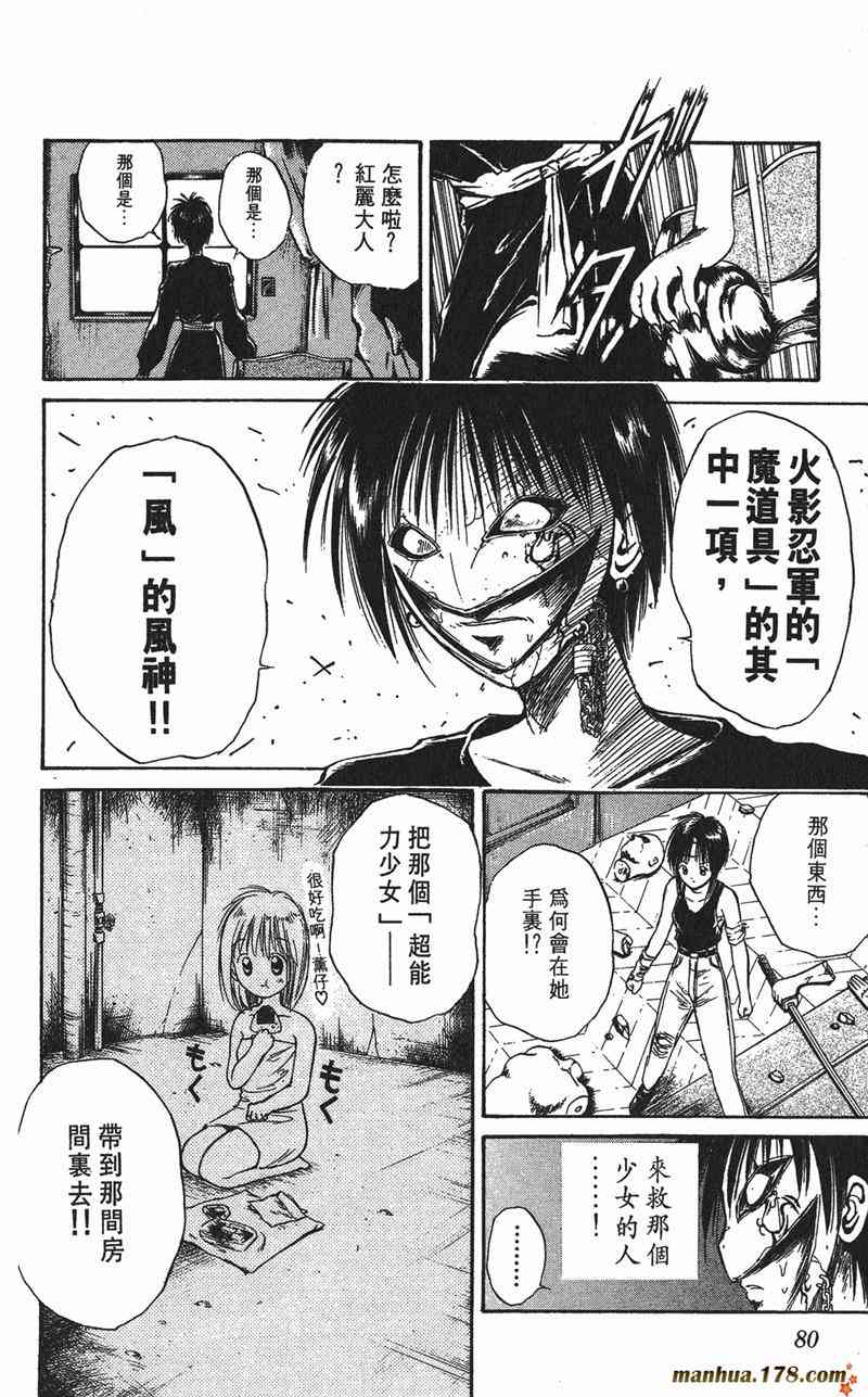 Page 78