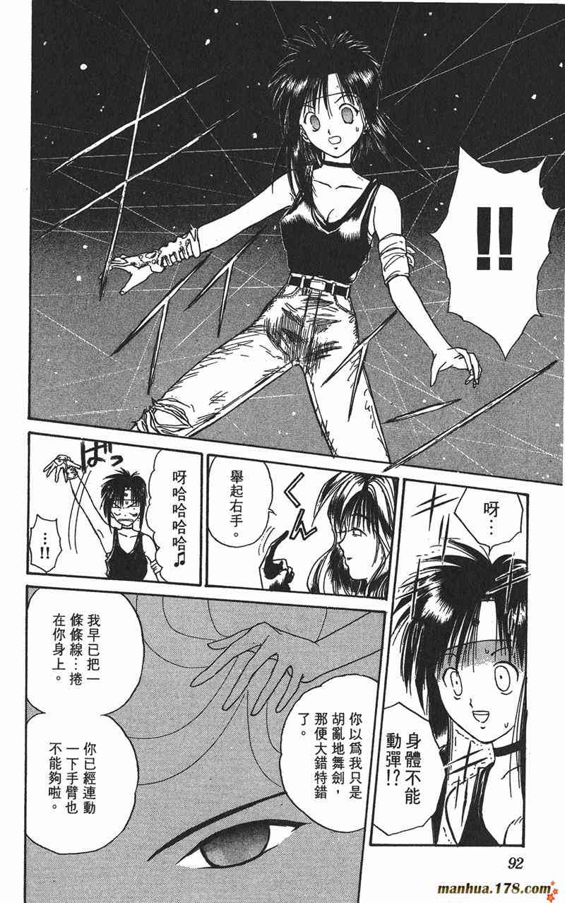Page 90