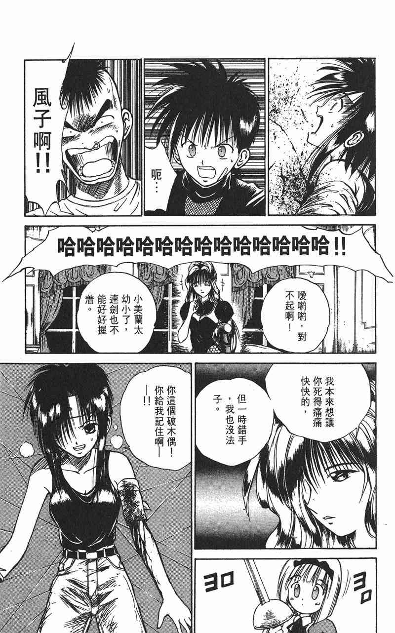 Page 95