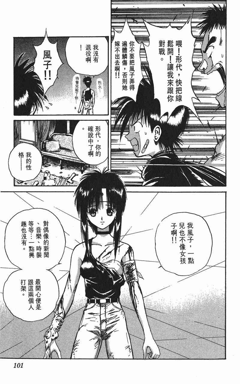Page 98
