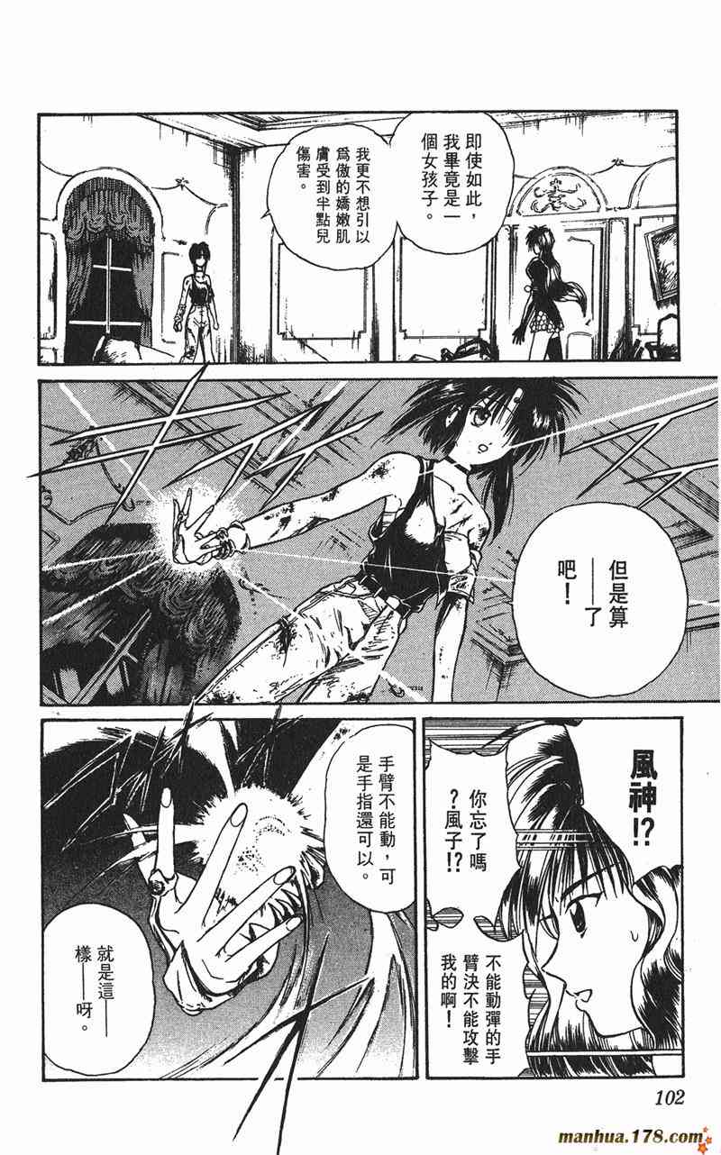 Page 99