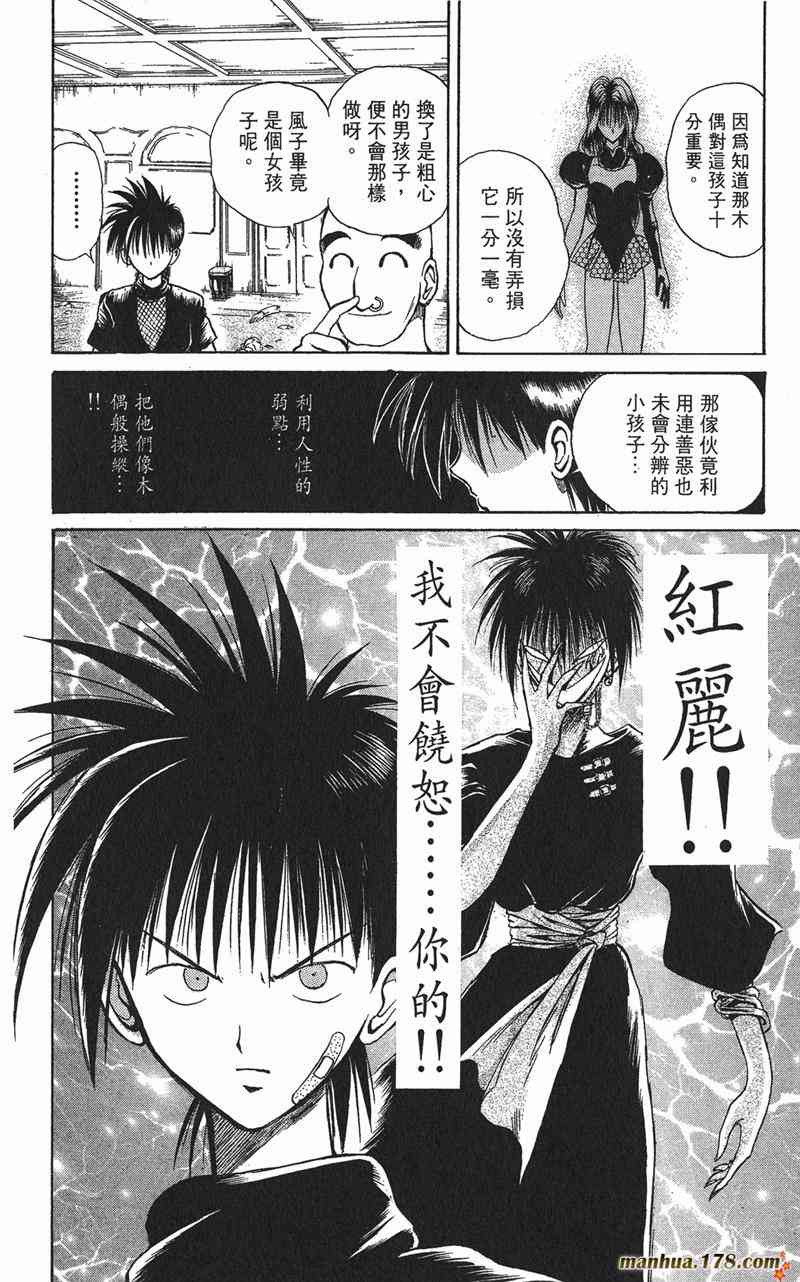 Page 109