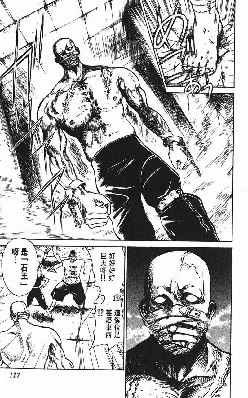 Page 114