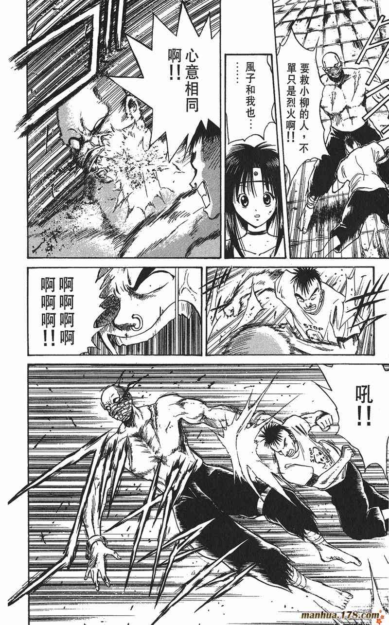 Page 117