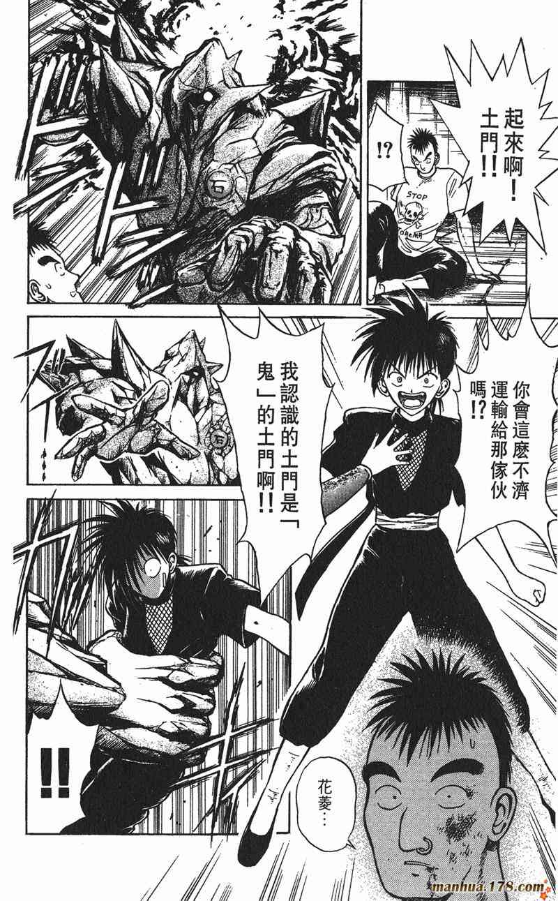 Page 123