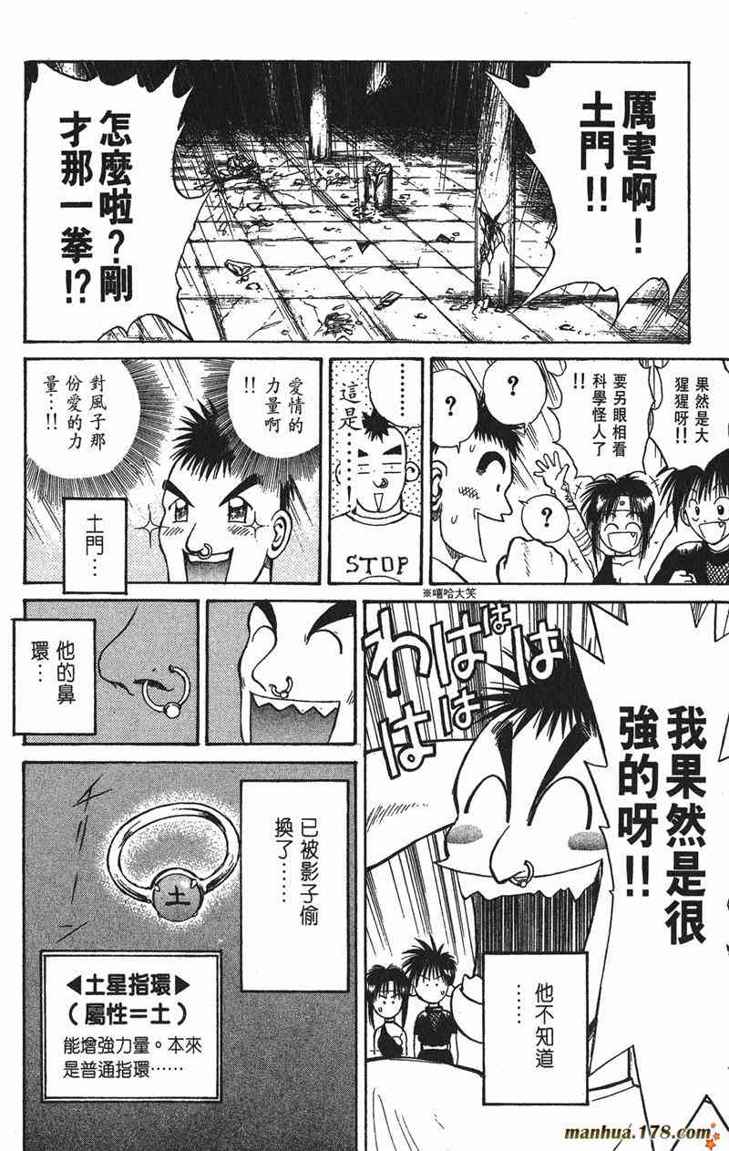 Page 127