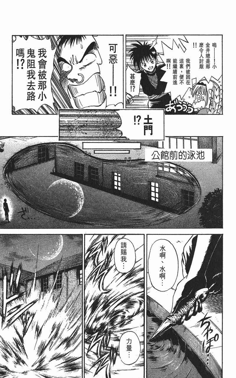 Page 138