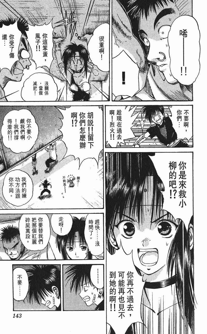 Page 140