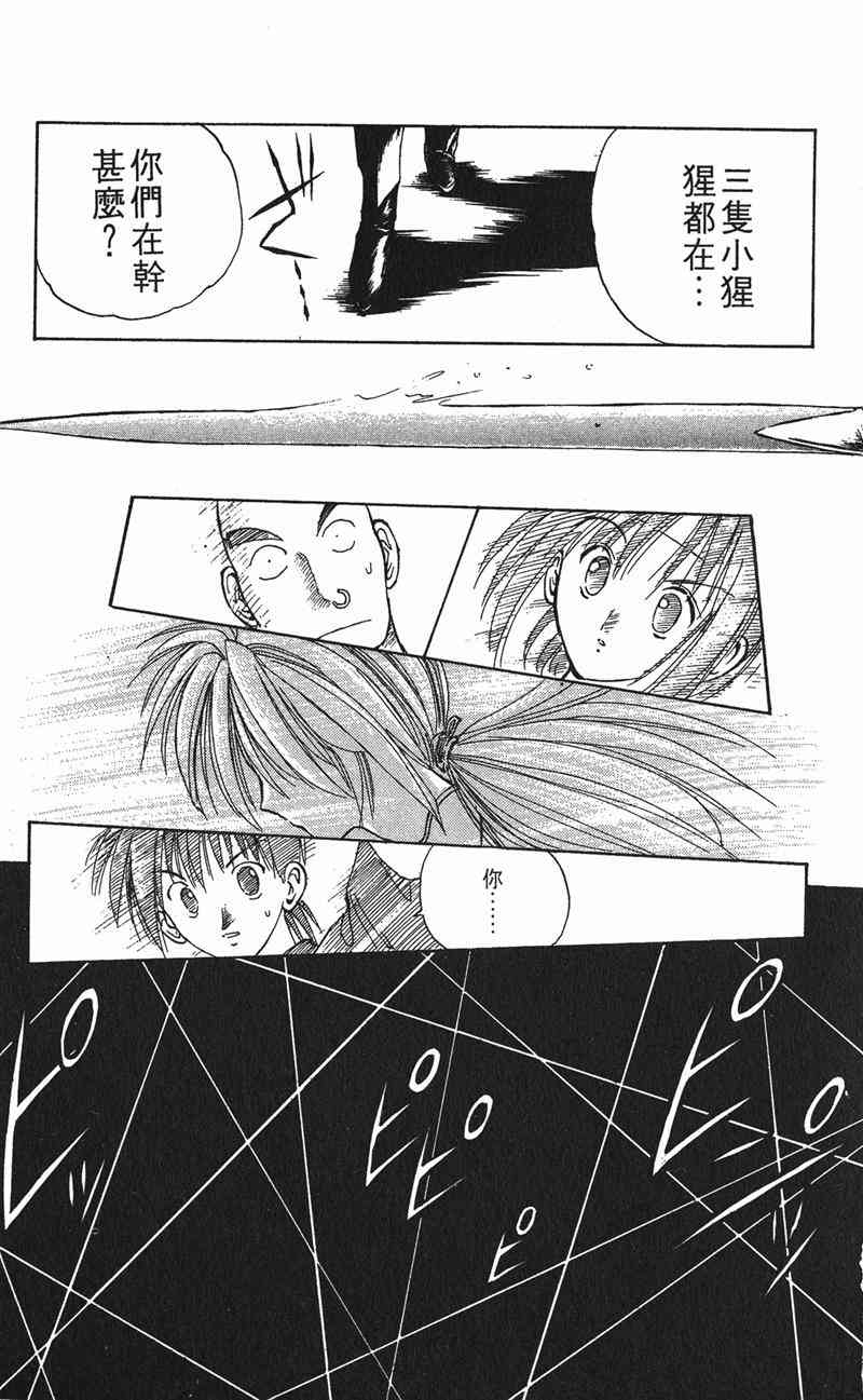 Page 144