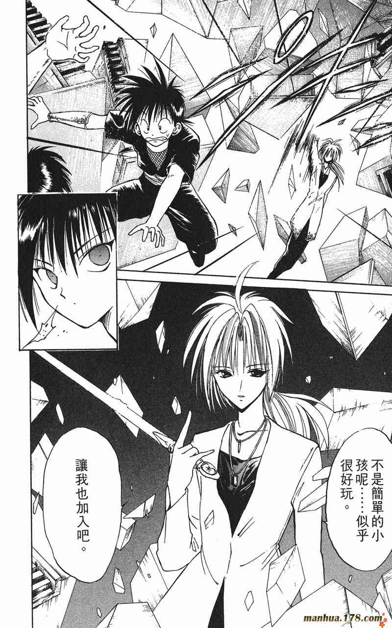 Page 145