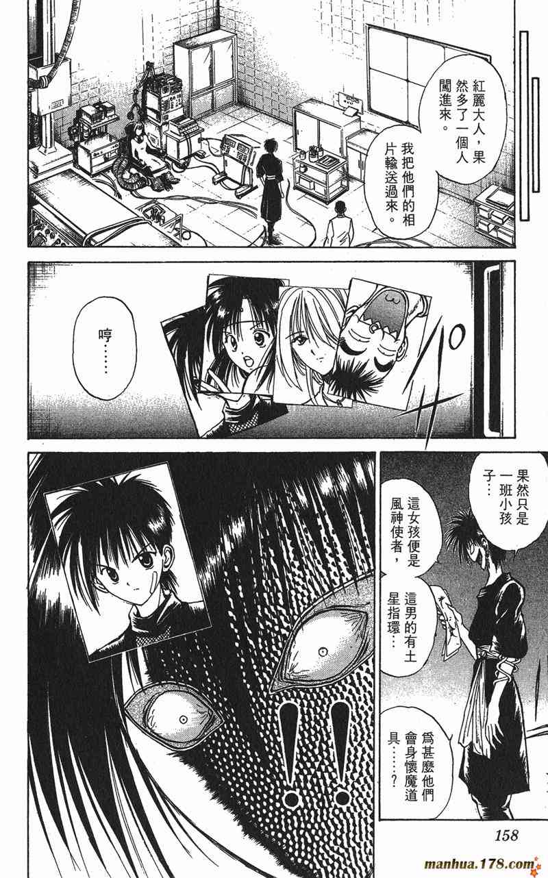 Page 155