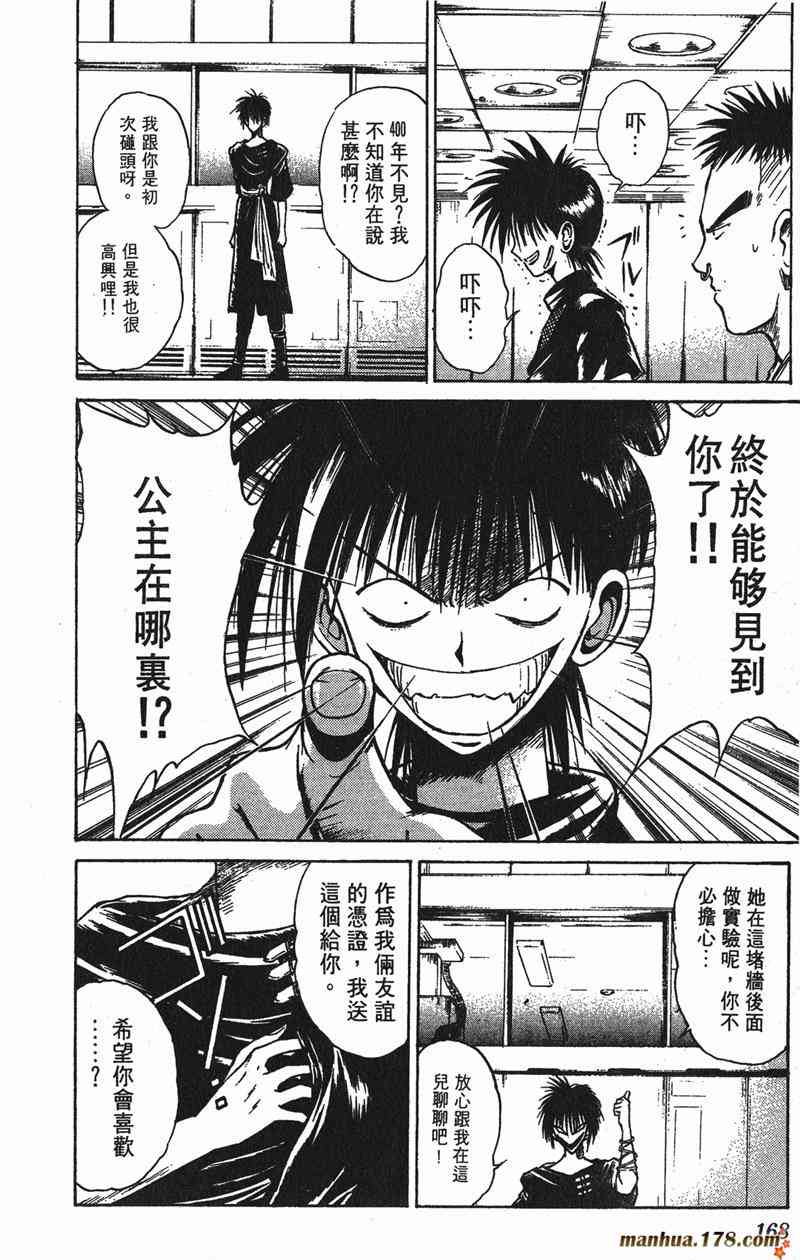 Page 164
