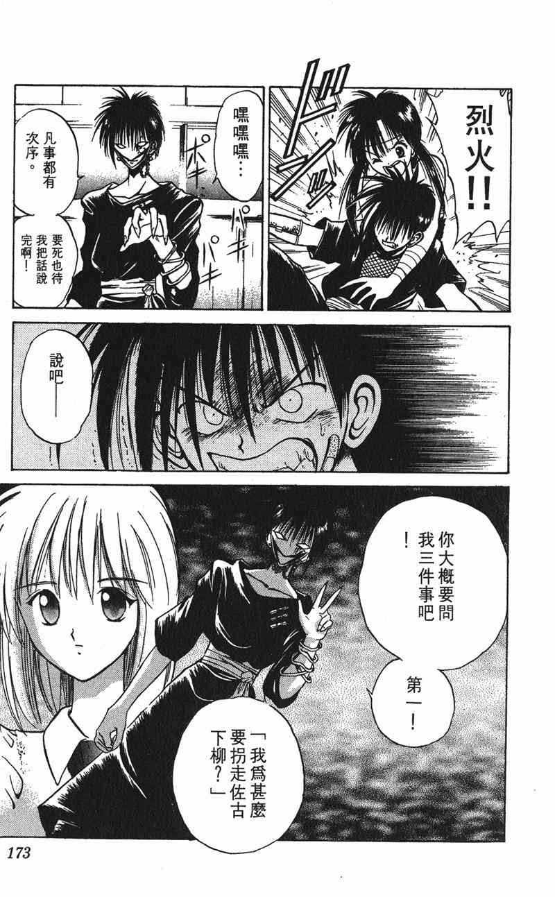 Page 169