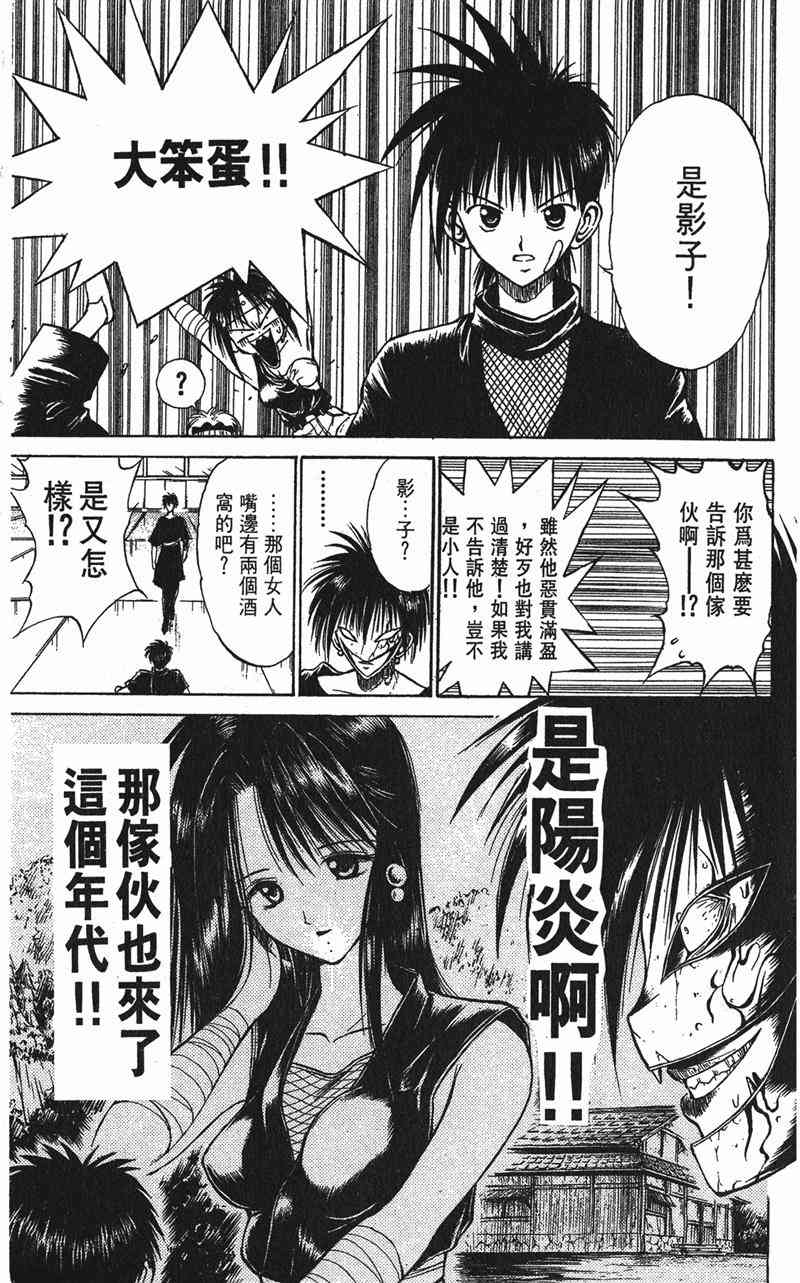 Page 177