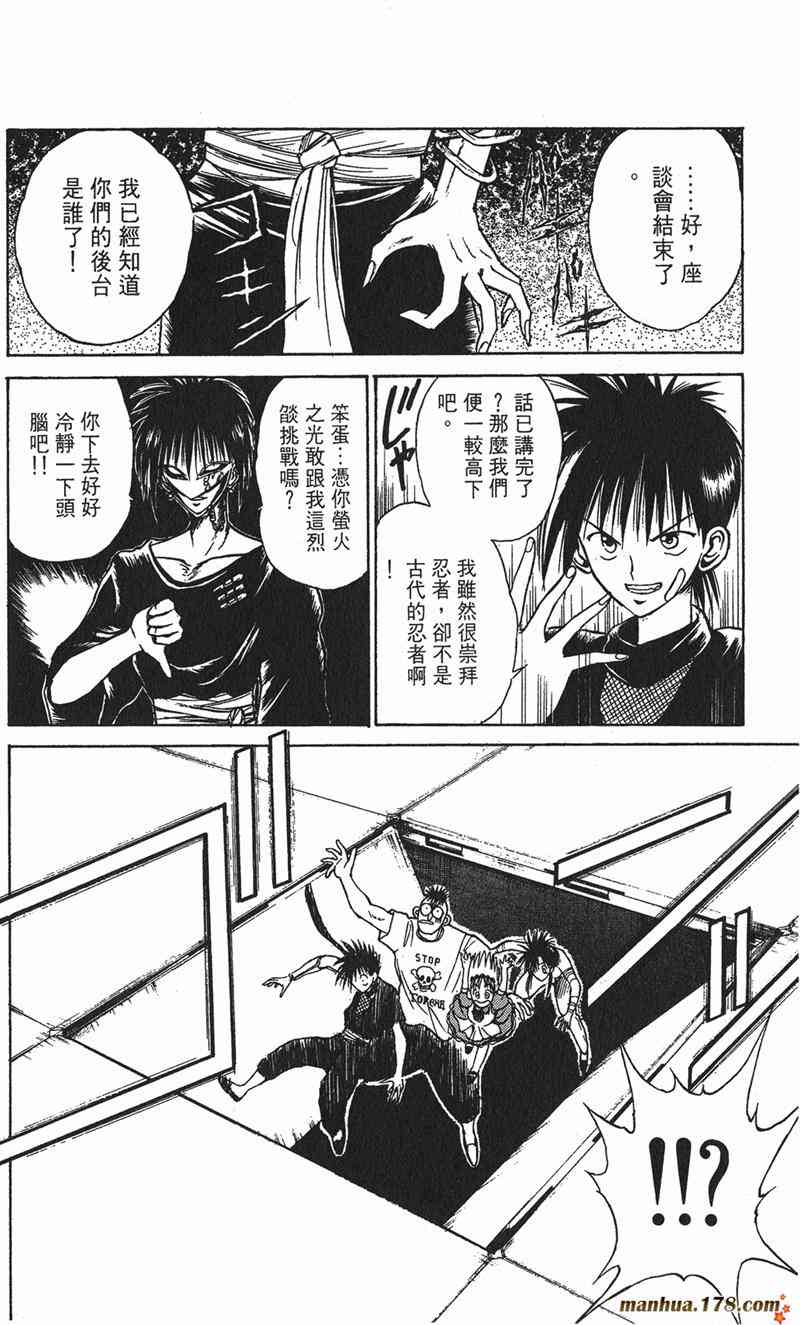 Page 178