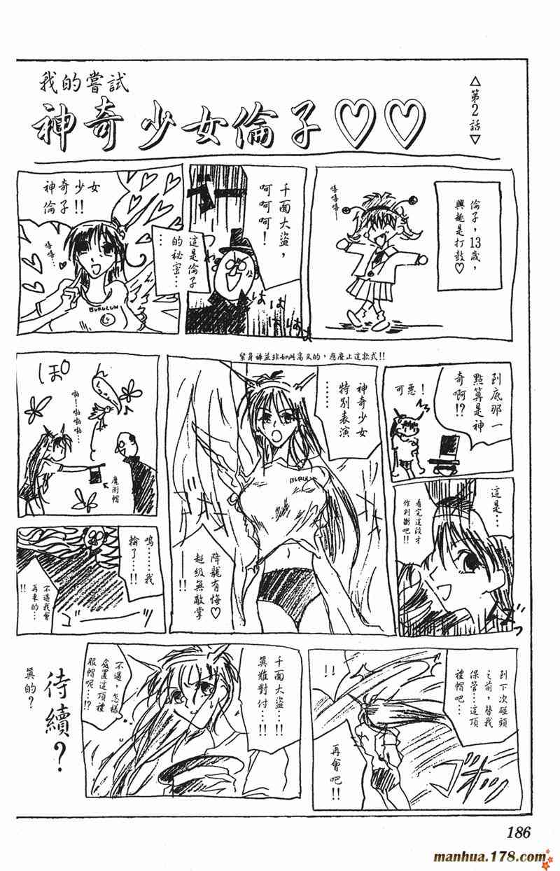 Page 182