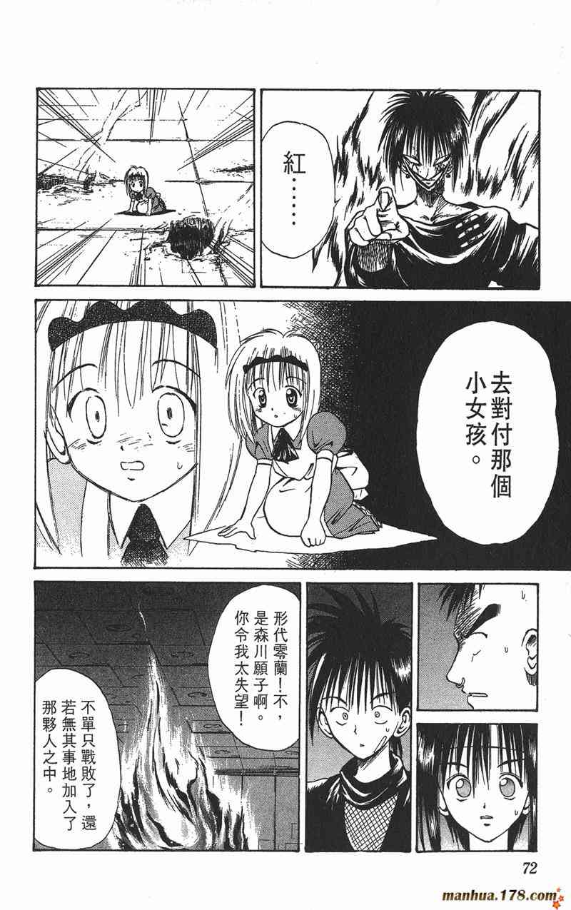 Page 70