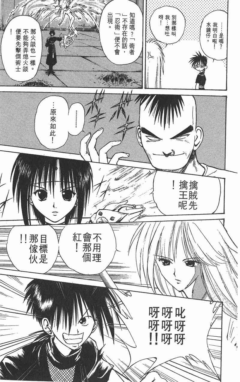 Page 82