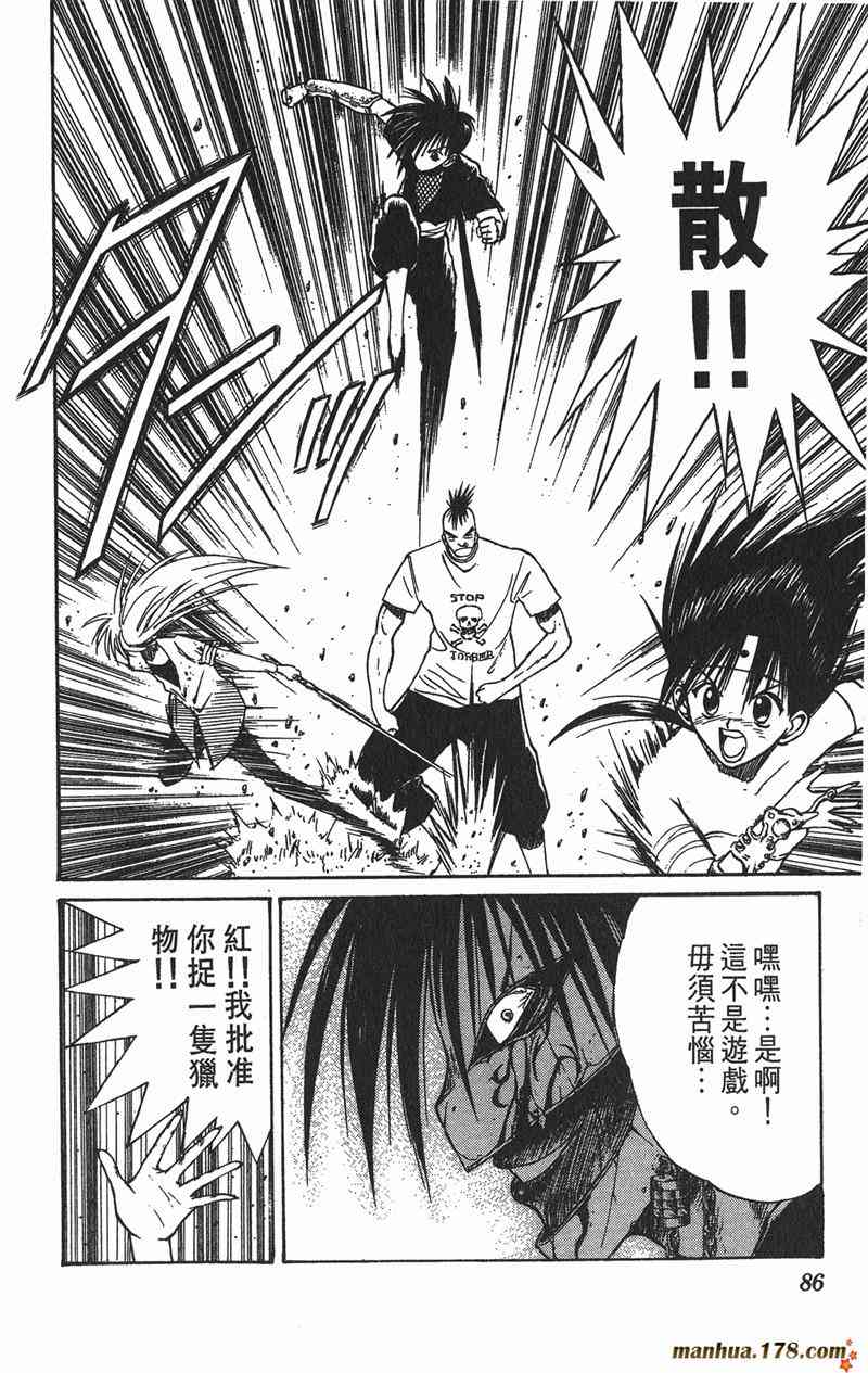 Page 83