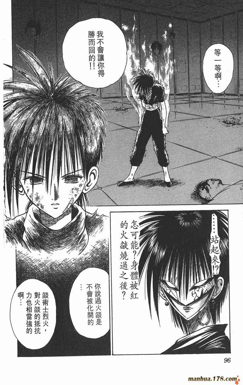 Page 93